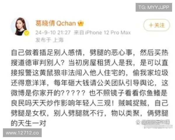 17吃瓜:那些你不知道的明星黑料内幕 17吃瓜:那些你不知道的明星黑料内幕